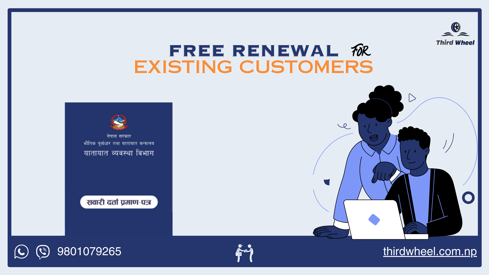 Renew with Ease: Introducing Our Bluebook Renewal Giveaway !!!
